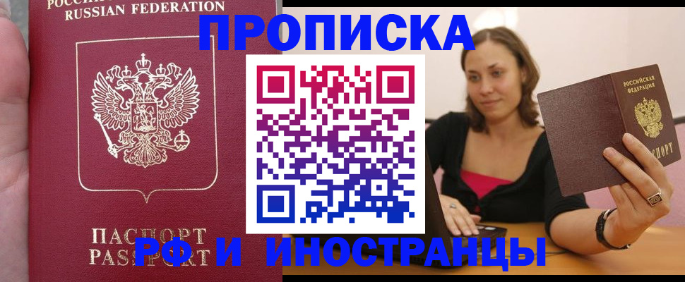 регистрация для школы в Энгельсе