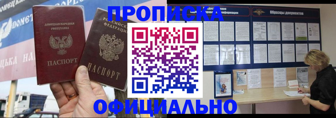 регистрация для школы в Энгельсе